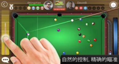 The latest Chinese version of Kings of Pool