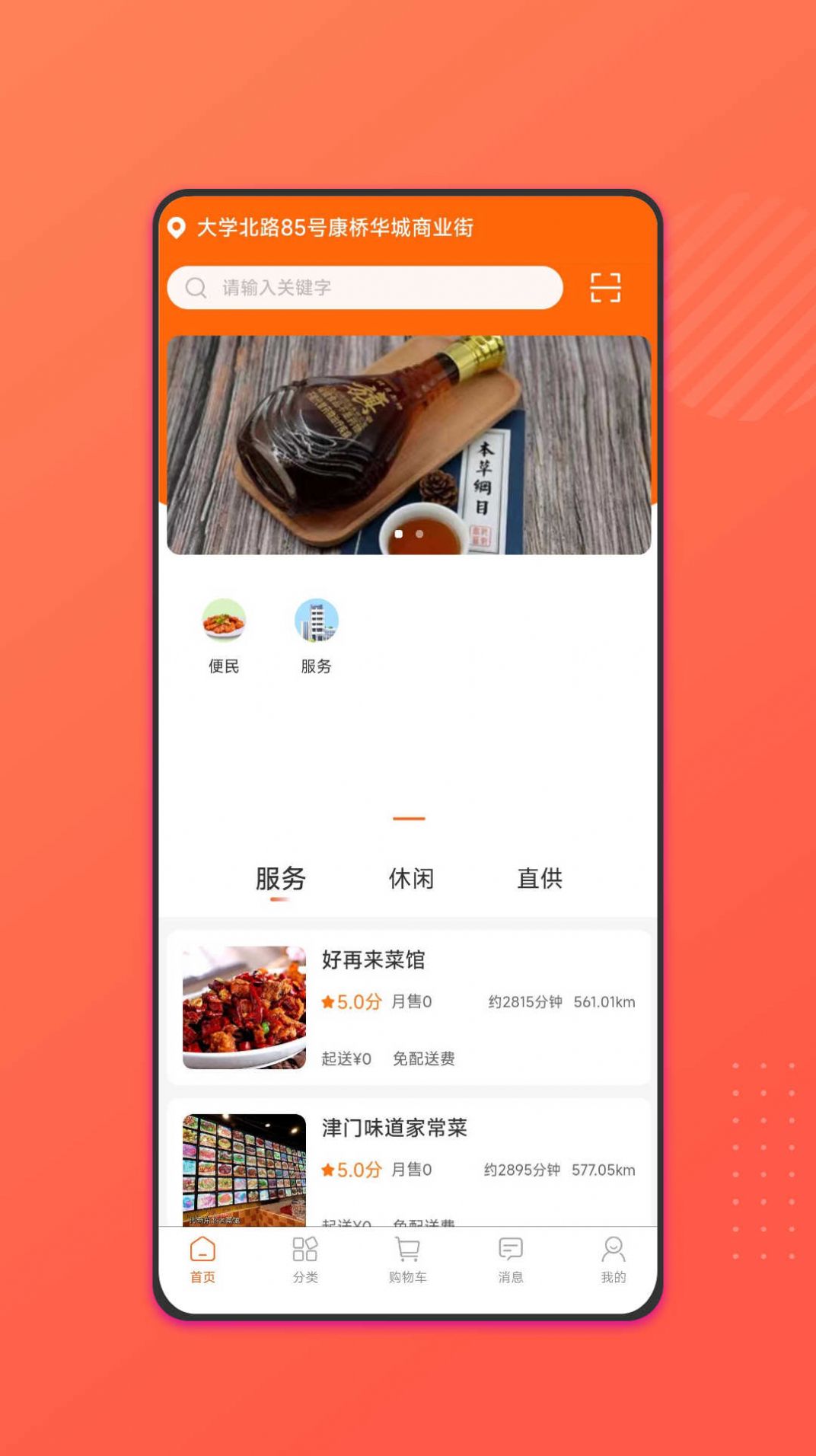 Wangyun payment platform