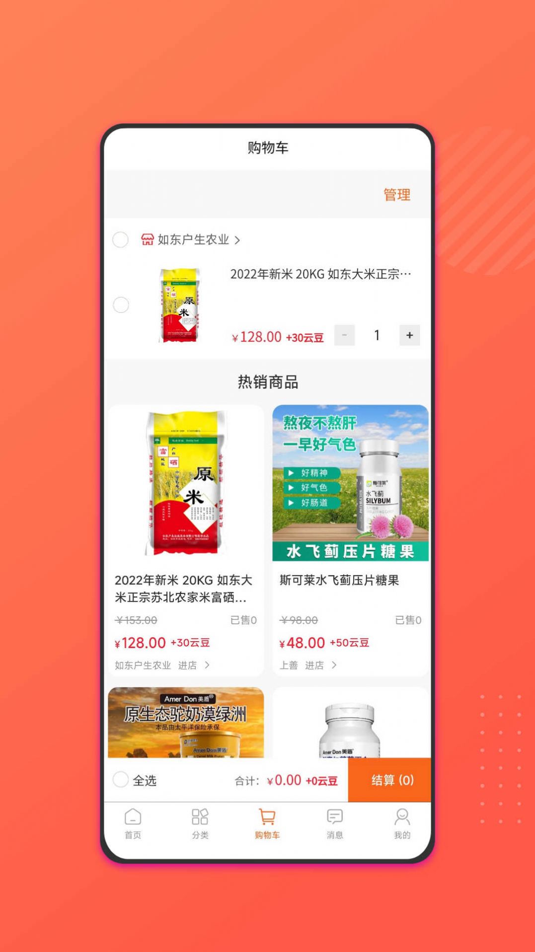 Wangyun payment platform