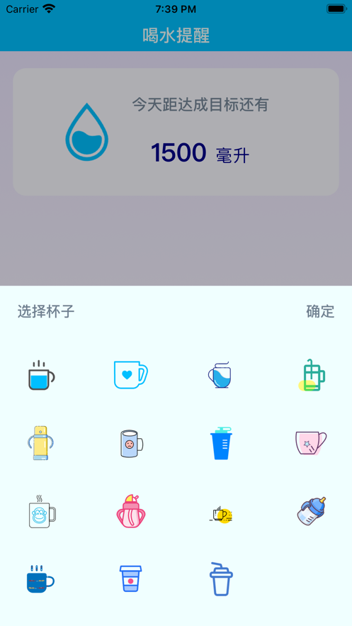 Keyou drinking water assistant software Android version