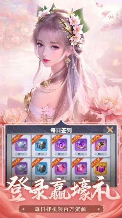 Qiming Fantasy Song Game Official Version