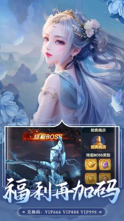 Qiming Fantasy Song Game Official Version