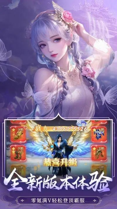 Qiming Fantasy Song Game Official Version