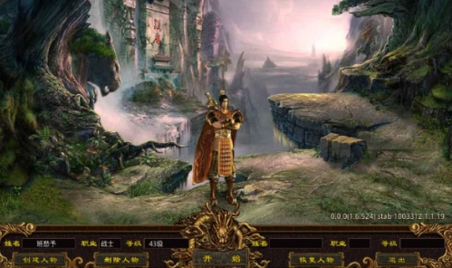 The latest version of Dongsheng Chuanshi mobile game