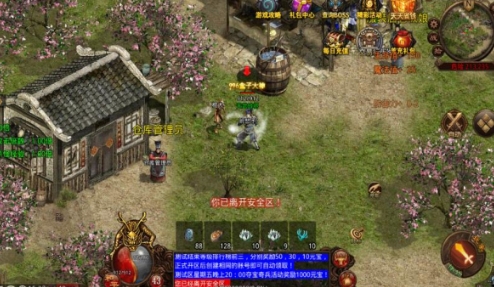 The latest version of Dongsheng Chuanshi mobile game