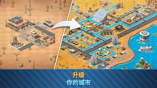 城市岛6建筑生活中文版游戏（City Island 6 Building Life）