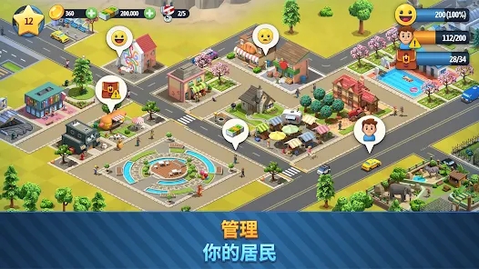 城市岛6建筑生活中文版游戏（City Island 6 Building Life）