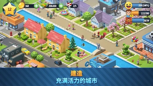 城市岛6建筑生活中文版游戏（City Island 6 Building Life）