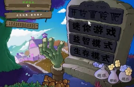 Plants vs.Zombies B versión rama versión móvil