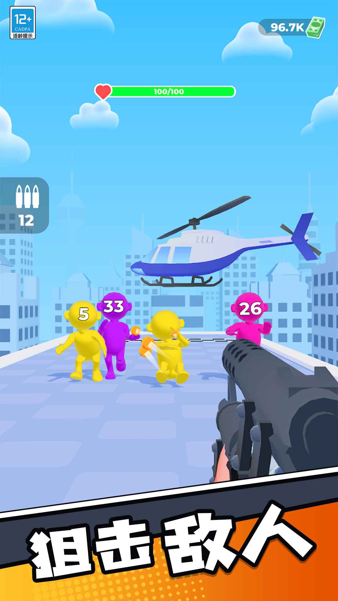 Juego móvil Little Sharpshooter