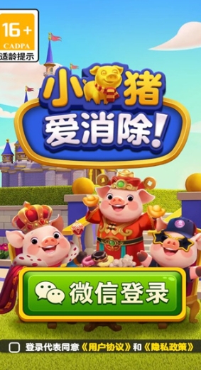 Piggy Love Elimination Game Mobile Version