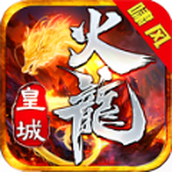 Sao Feng Imperial City Fire Dragon Handyspiel Original