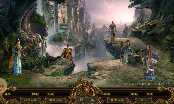 La dernière version du jeu mobile ultime Legend of God King