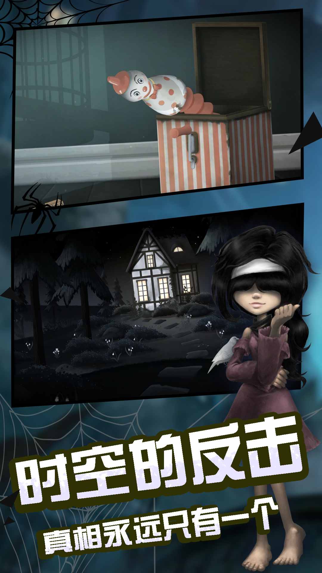 Dark Abyss Mystery Escape Mobile Game