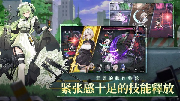 星之骑士团游戏