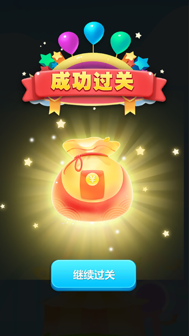 小明的成语小游戏app