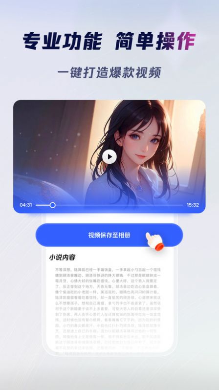 云推巨量创作变现平台