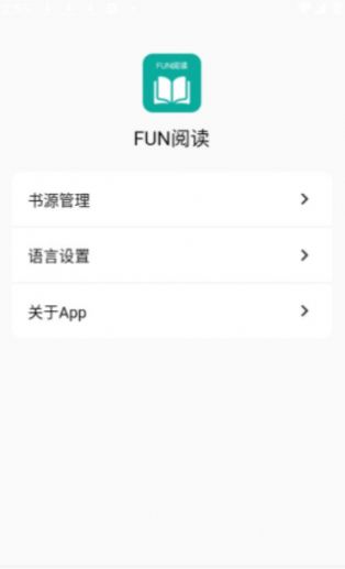 Fun阅读免费