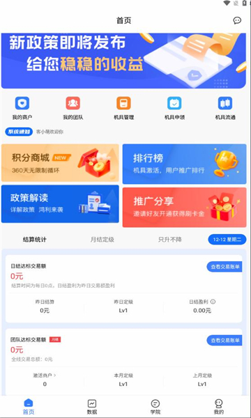 客小萌抽纸盒app