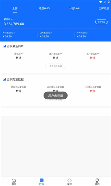 客小萌抽纸盒app