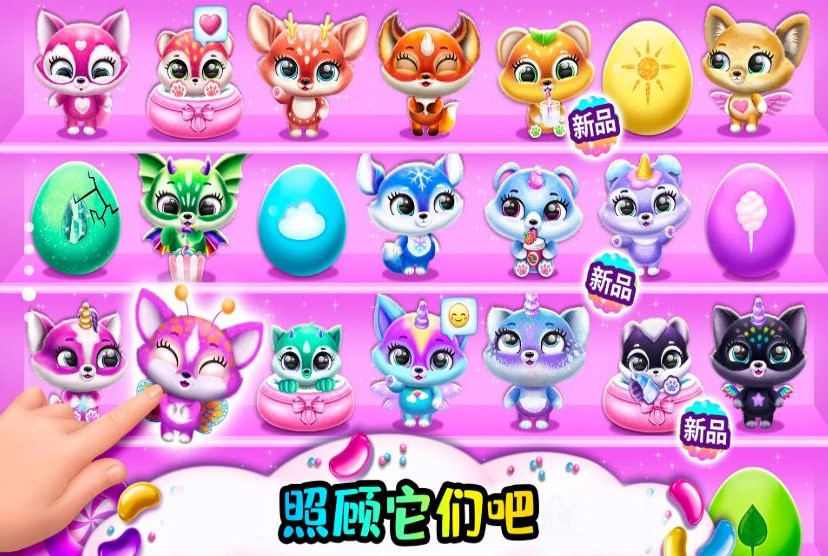 Mobile Version von Little Pet Paradise