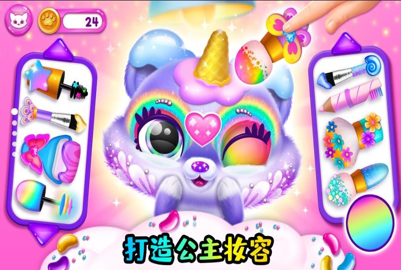 Mobile Version von Little Pet Paradise