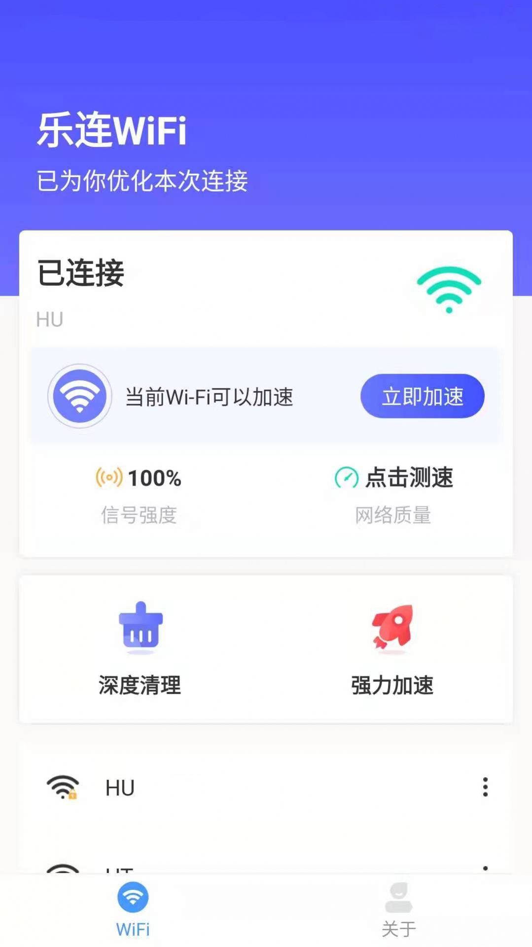 Lelian WiFi Network Assistant