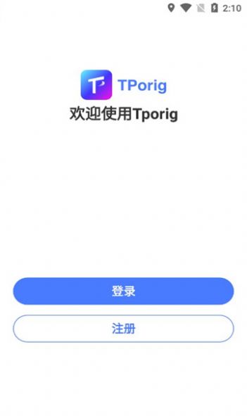 Tporig灯光控制软件