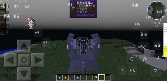 เวอร์ชันล่าสุดของเกม Speed ​​​​Force เช่นเดียวกับ Minecraft Fantasy