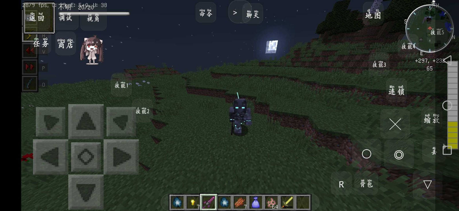 เวอร์ชันล่าสุดของเกม Speed ​​​​Force เช่นเดียวกับ Minecraft Fantasy