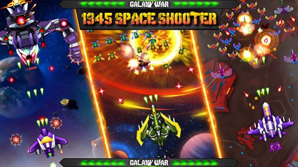 Galaxy War 1945 Space Shooter Mobile-Version