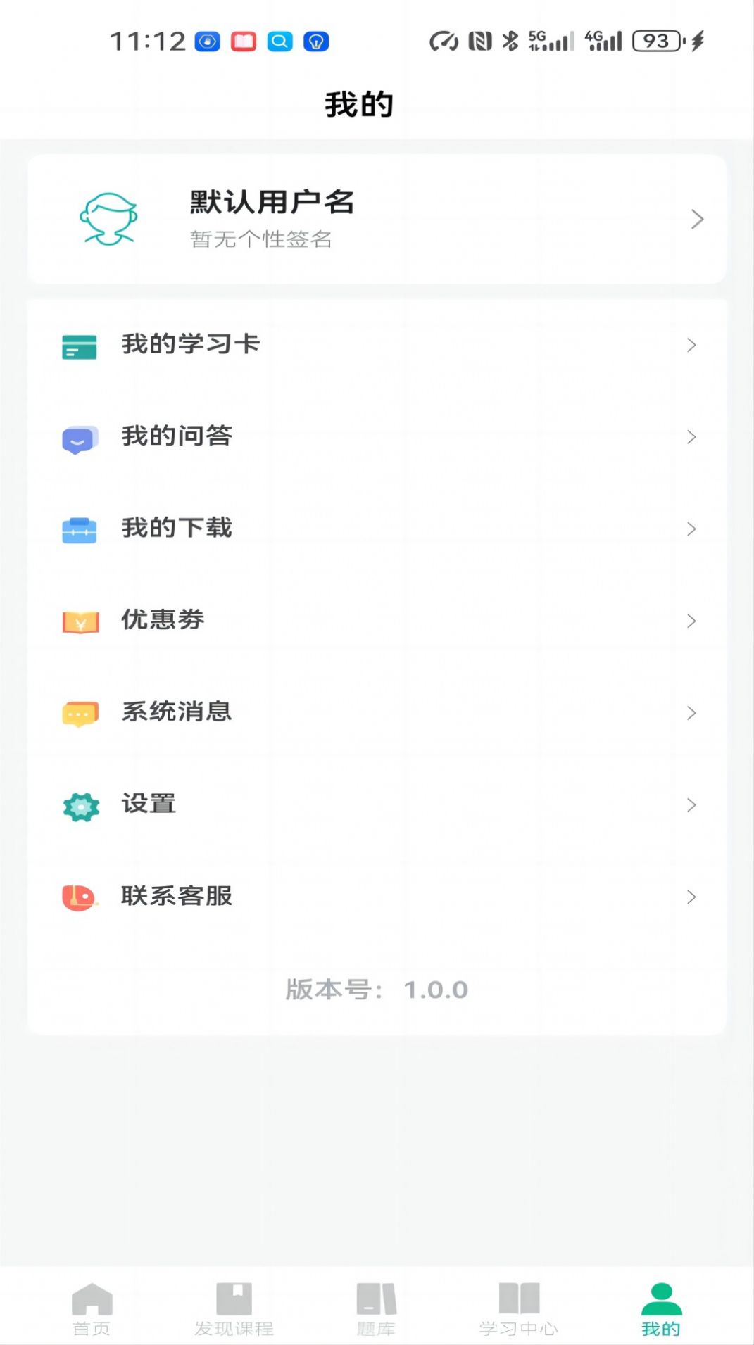 Haoshixue mobile client