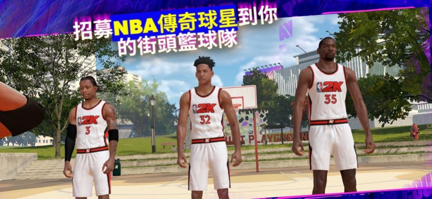 NBA2K24Arcade苹果ios版