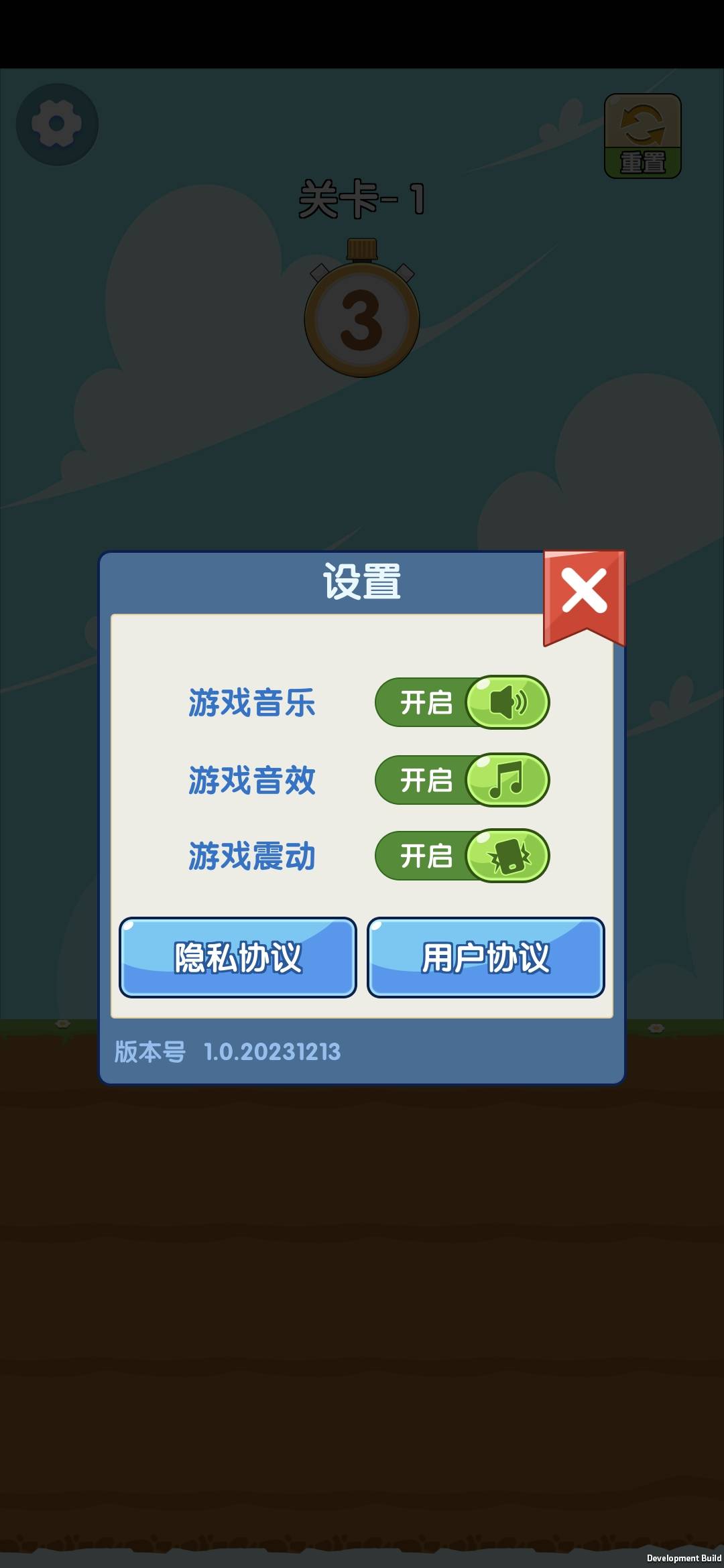 小兔特种兵免广告最新版