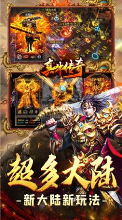 Zhenniu Legend is the perfect authentic version of the world mobile game