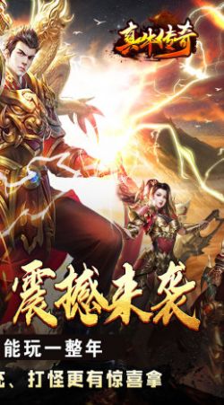 Zhenniu Legend is the perfect authentic version of the world mobile game