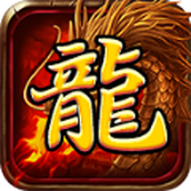 God Wings Fire Dragon Mobile Game Genuine