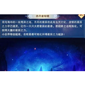 想不想修真衍星术在哪学