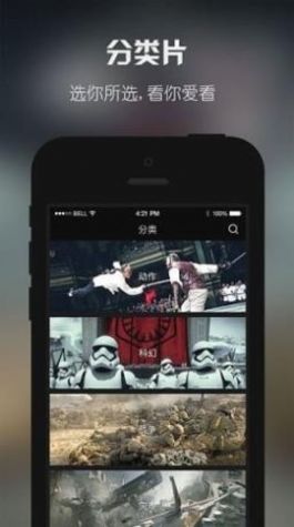 Duoduo Cinema free version app