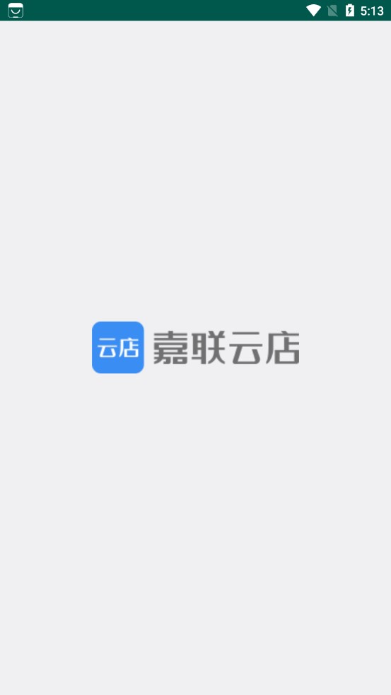 Jialian Cloud Store Retail Version Client