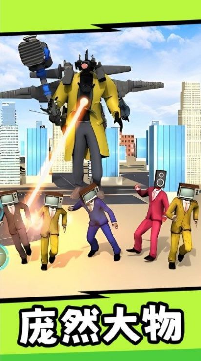 City Showdown Pioneer Mobile Version