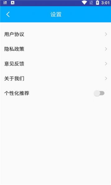 巧匠百宝箱app