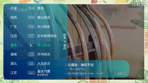 Xiaoxiaobai TV multi-line version free