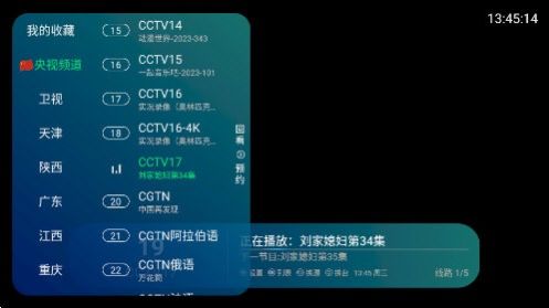 Xiaoxiaobai TV multi-line version free