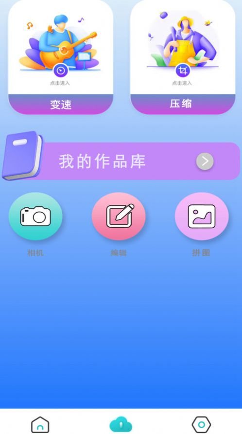 悟空智能遥控app