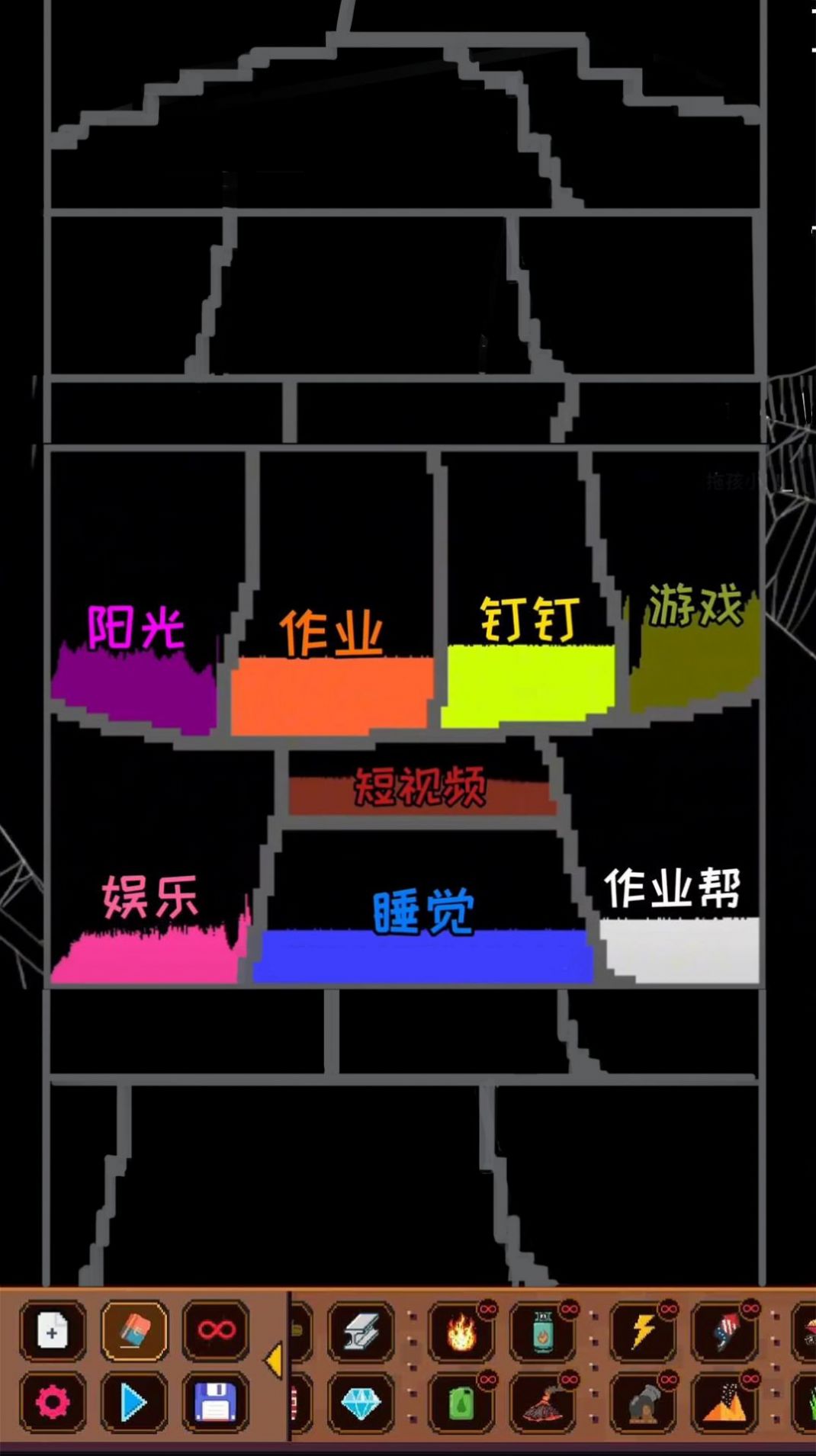 解压粒子模拟器手机版