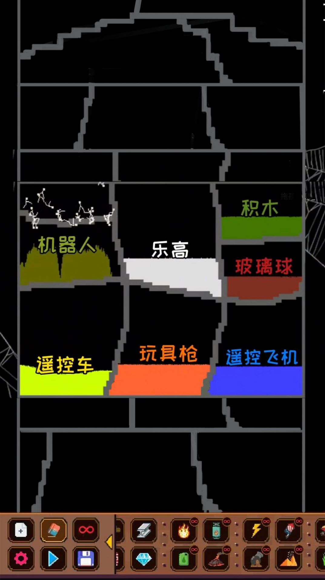 解压粒子模拟器手机版