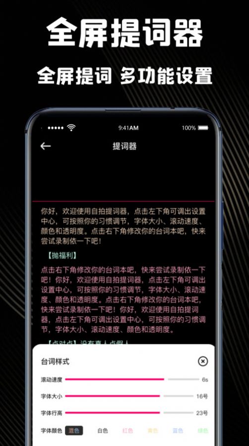 极剪辑app