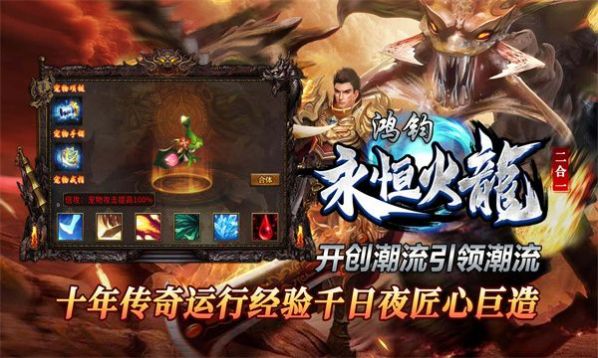 Hongjun Eternal Fire Dragon Handyspiel Original