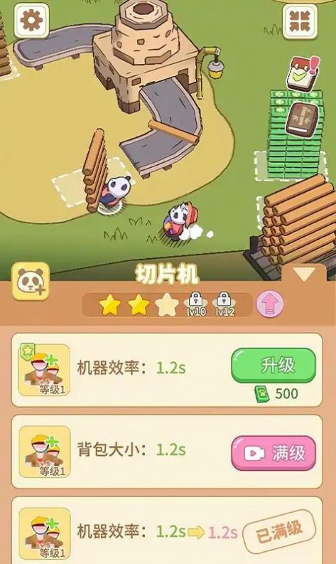 Panda Town game ad-free latest version